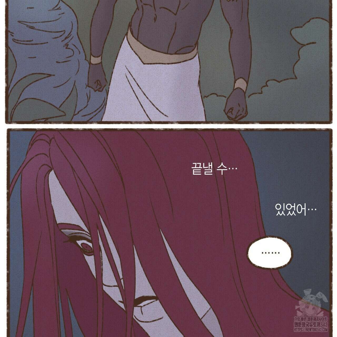 엔네아드(ENNEAD) 시즌2 93화 27