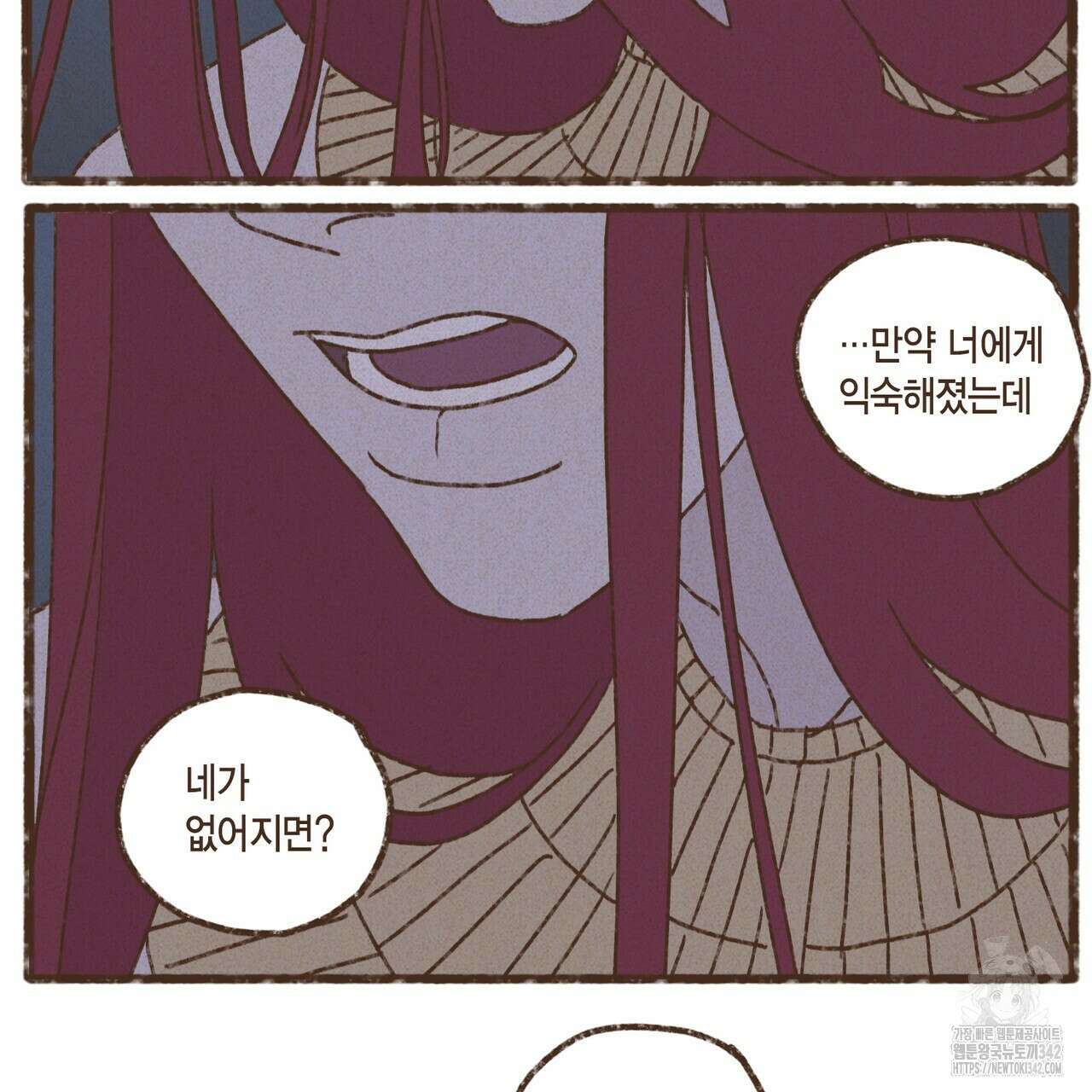 엔네아드(ENNEAD) 시즌2 93화 28