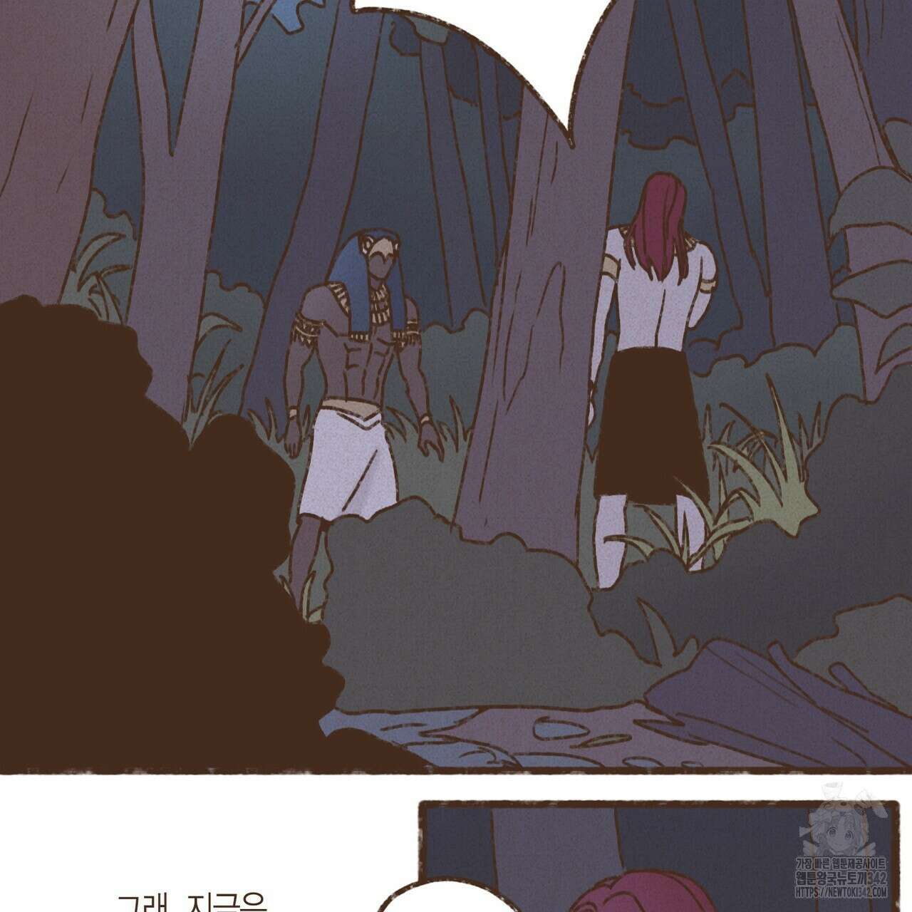 엔네아드(ENNEAD) 시즌2 93화 36