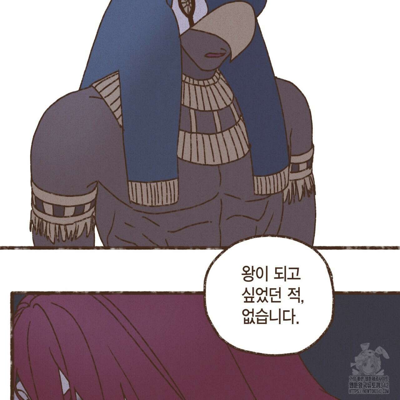 엔네아드(ENNEAD) 시즌2 93화 41