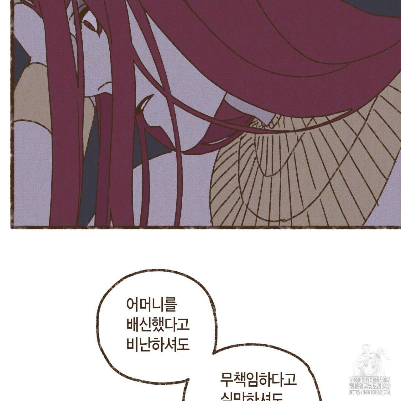 엔네아드(ENNEAD) 시즌2 93화 42