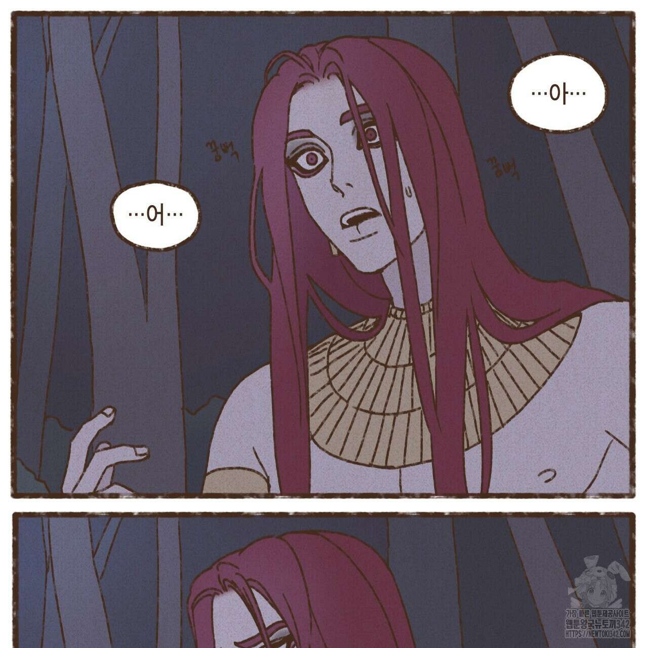 엔네아드(ENNEAD) 시즌2 93화 46
