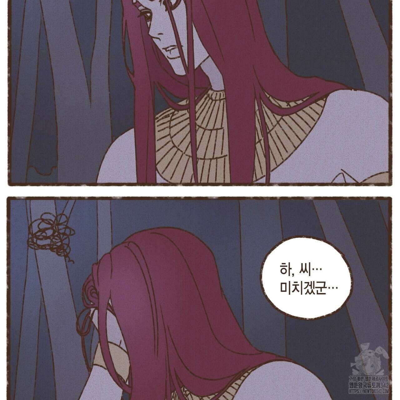 엔네아드(ENNEAD) 시즌2 93화 47