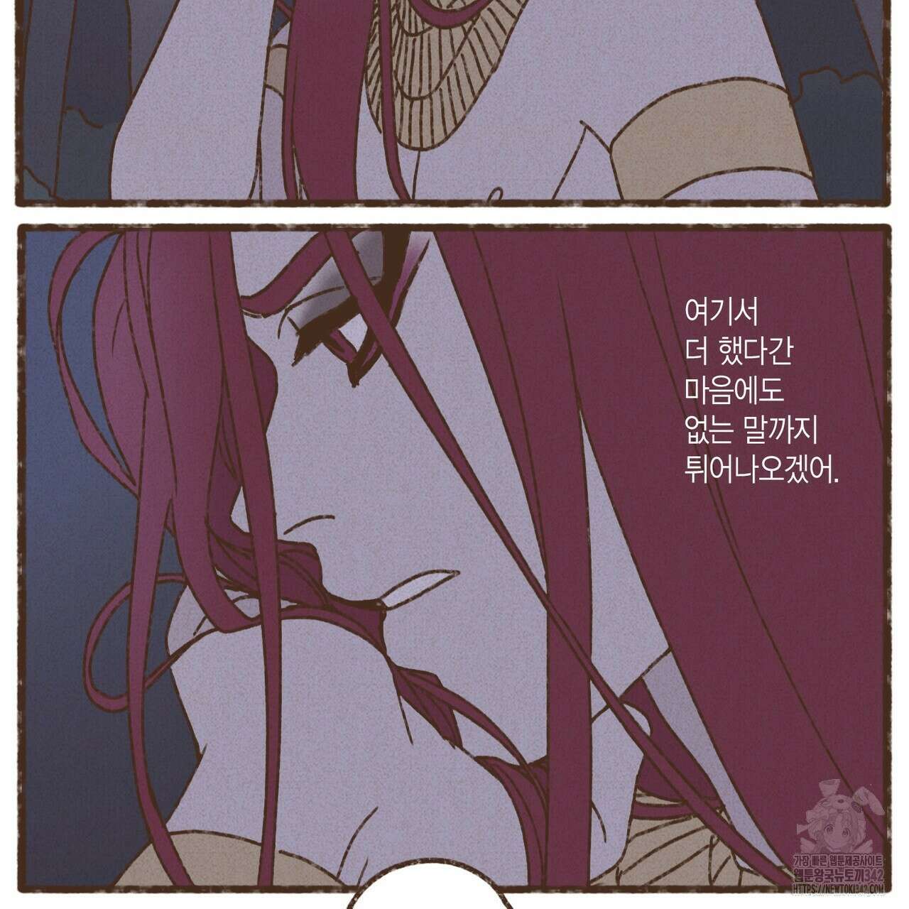 엔네아드(ENNEAD) 시즌2 93화 48