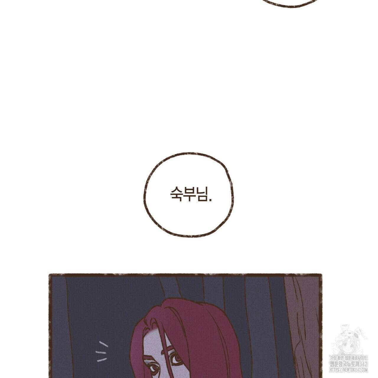 엔네아드(ENNEAD) 시즌2 93화 54