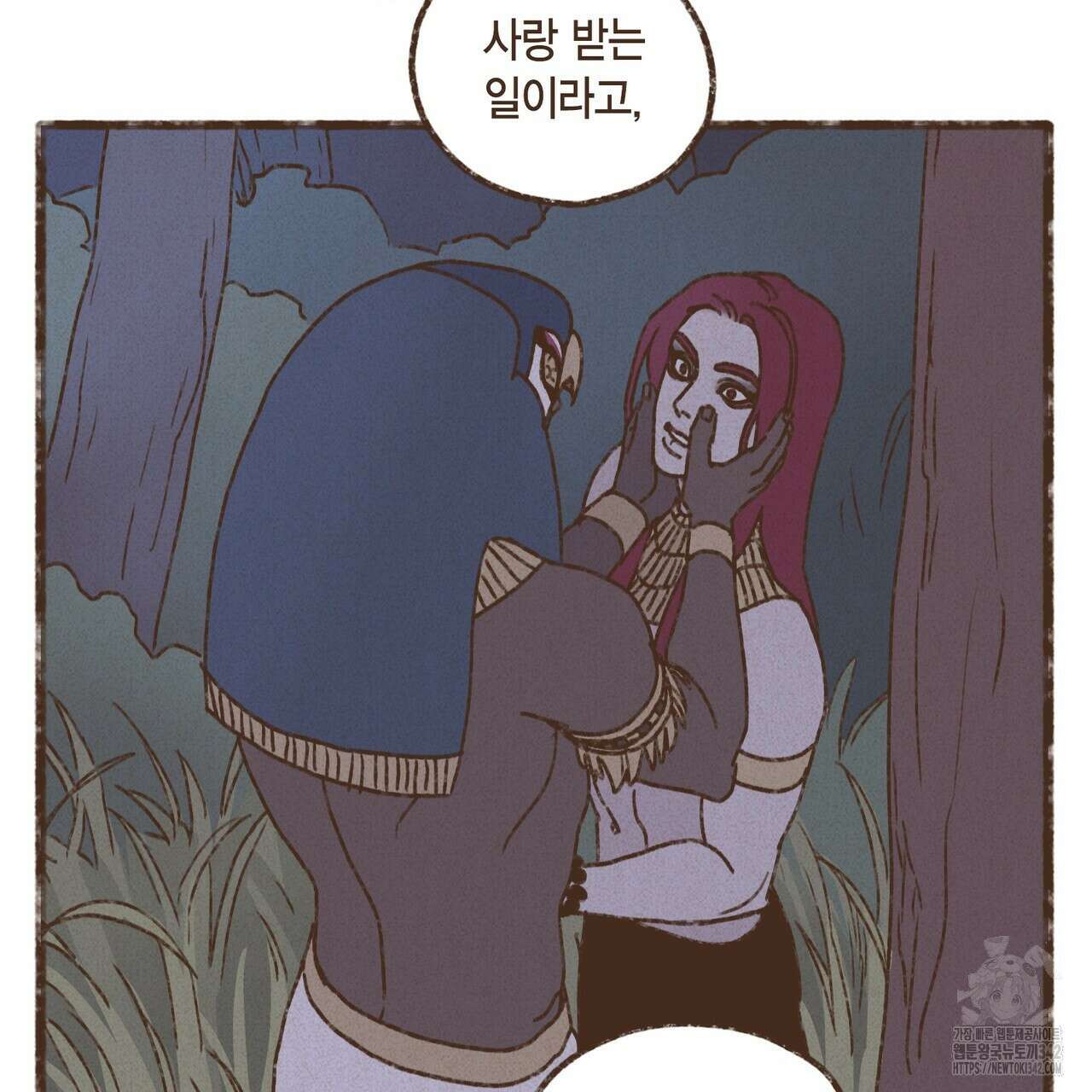엔네아드(ENNEAD) 시즌2 93화 63