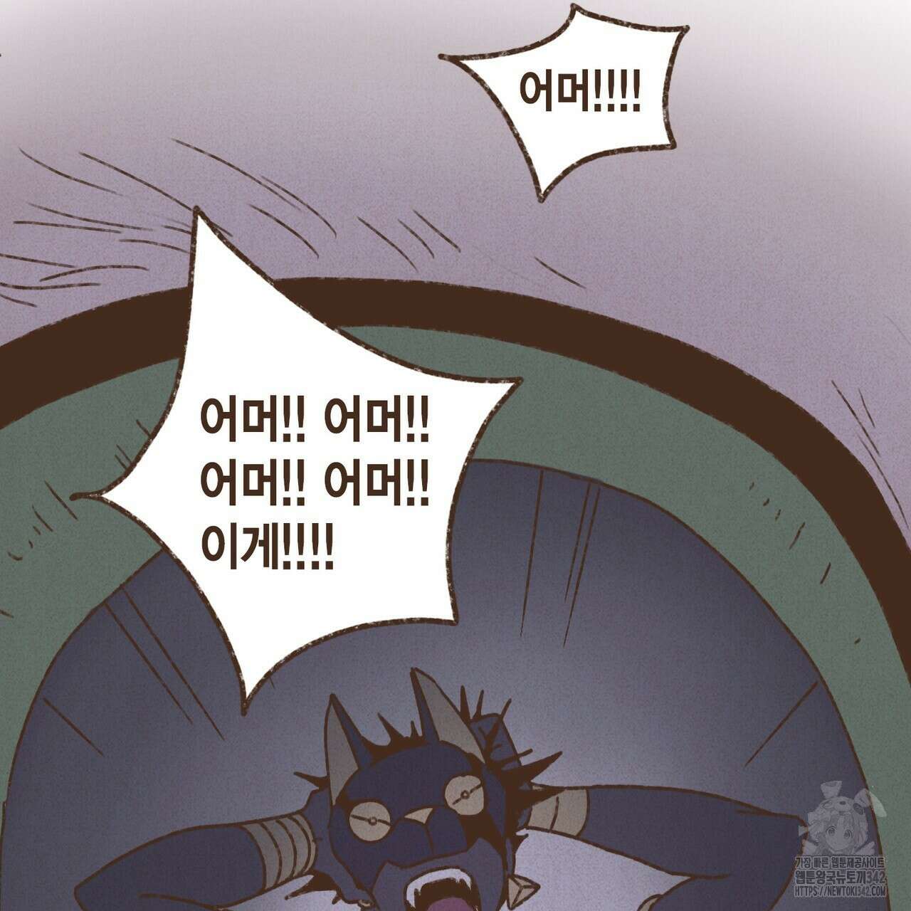 엔네아드(ENNEAD) 시즌2 93화 67
