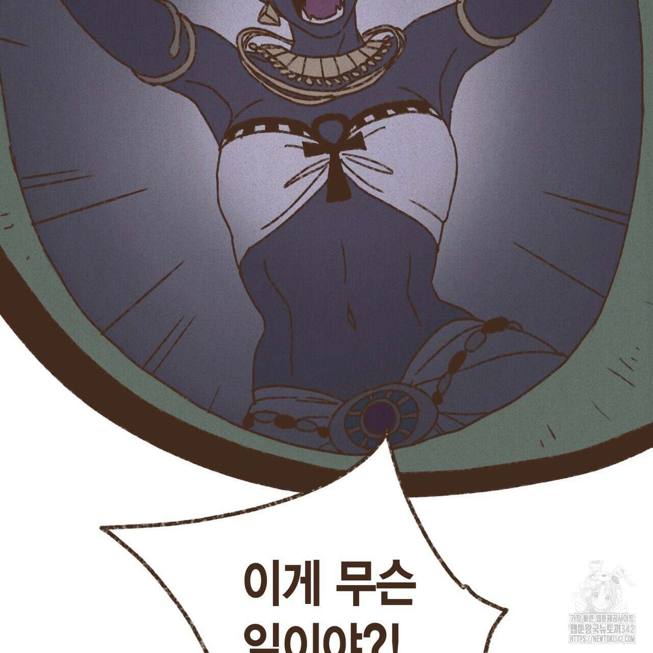 엔네아드(ENNEAD) 시즌2 93화 68