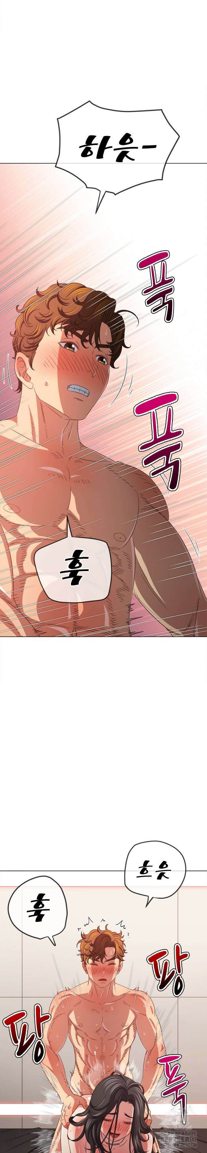 일진동창녀 218화 2