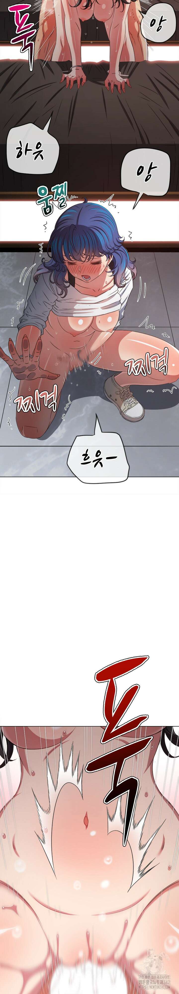 일진동창녀 218화 3