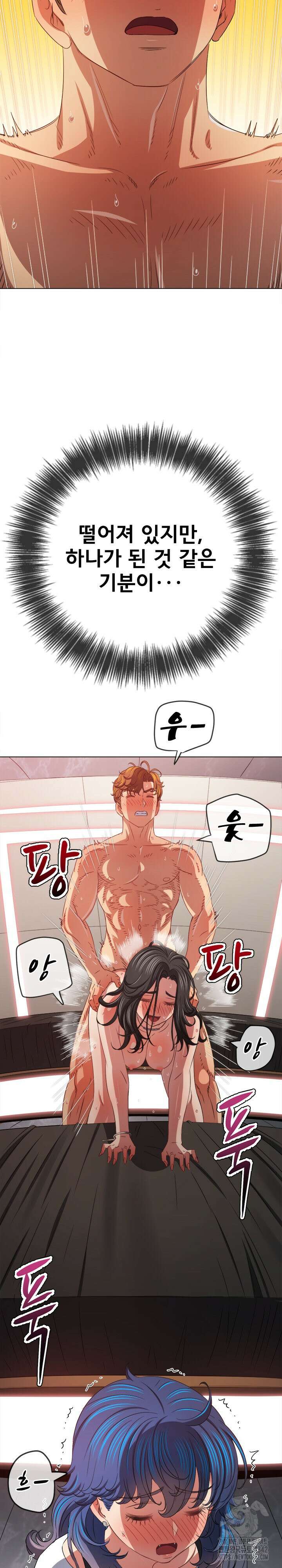 일진동창녀 218화 6