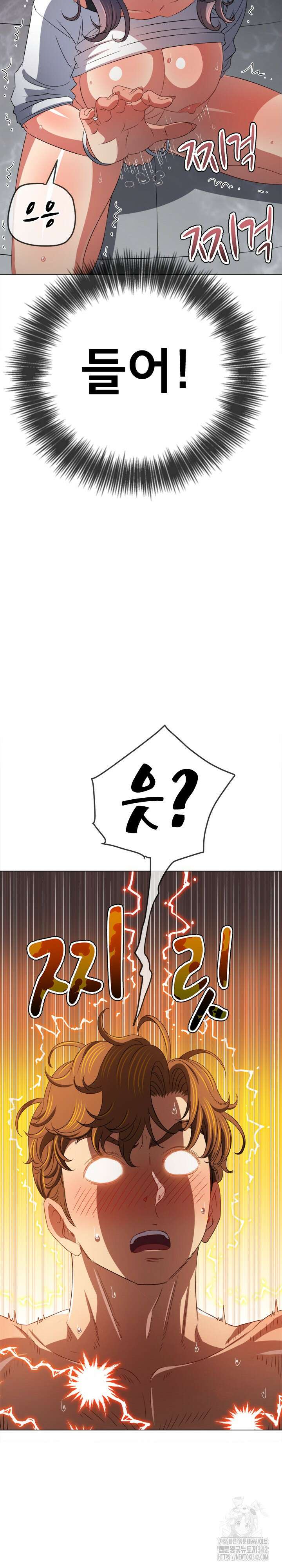 일진동창녀 218화 7