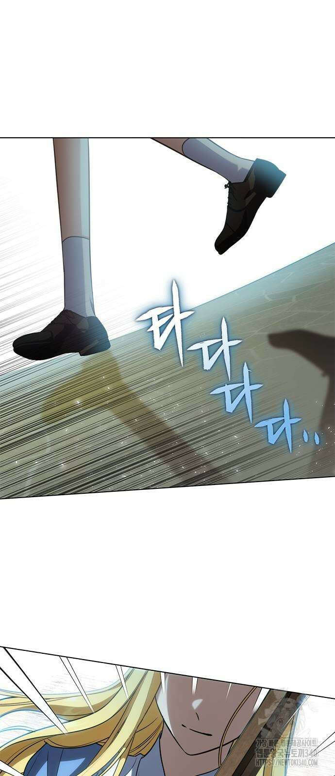 주인님을 잡아먹는 방법 외전 12화 2