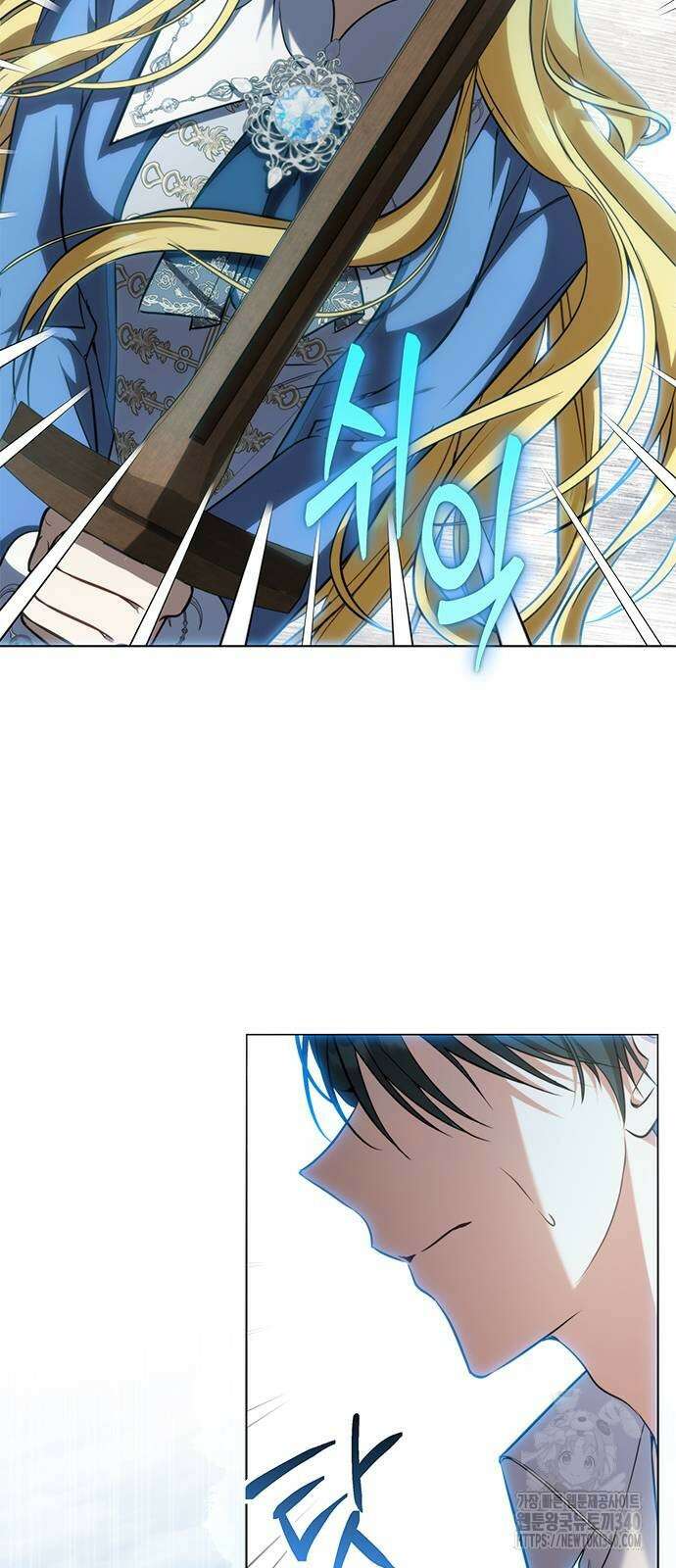 주인님을 잡아먹는 방법 외전 12화 3