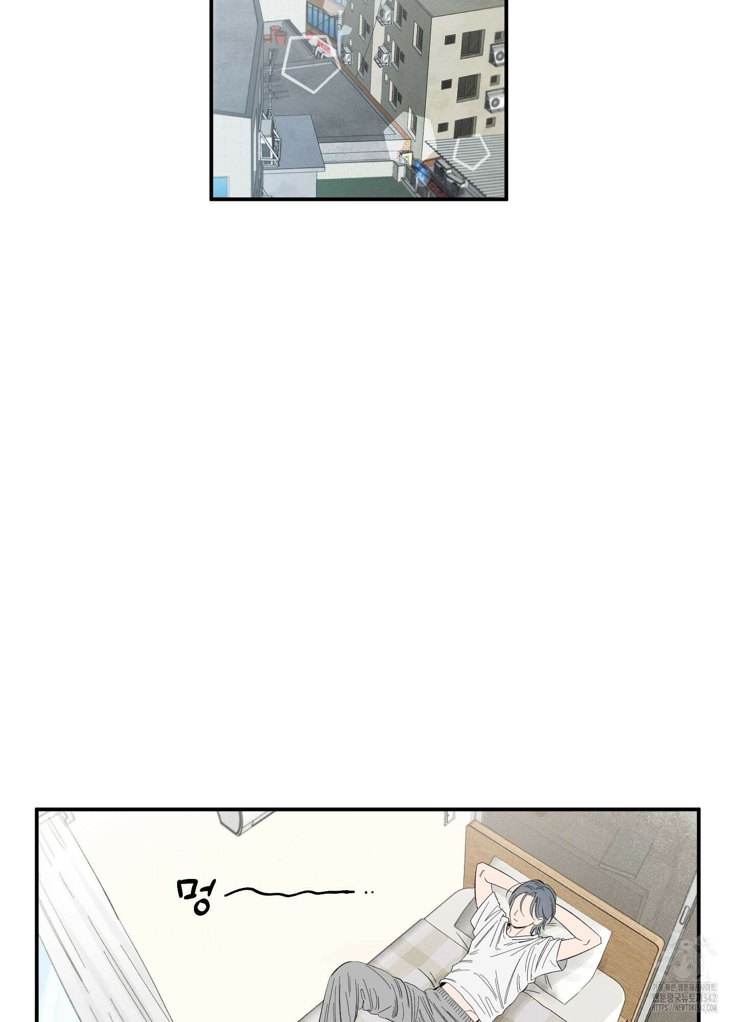 짝사랑 랑데부 3화 2