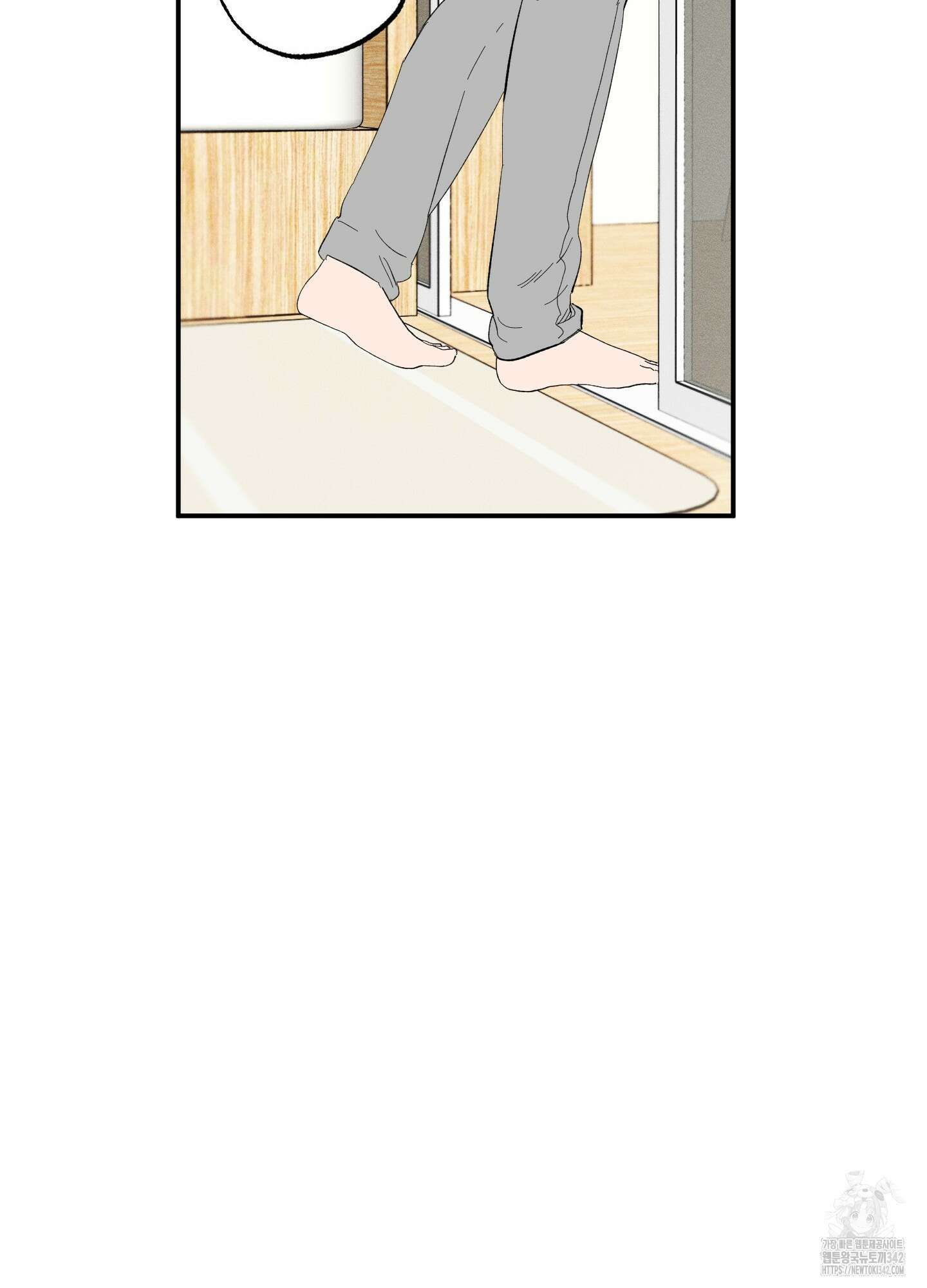 짝사랑 랑데부 3화 13