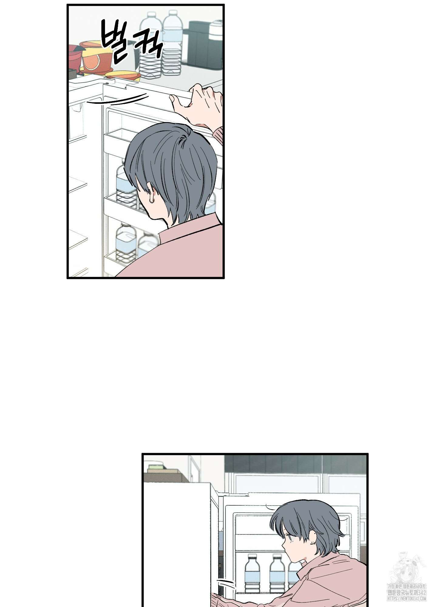 짝사랑 랑데부 13화 12