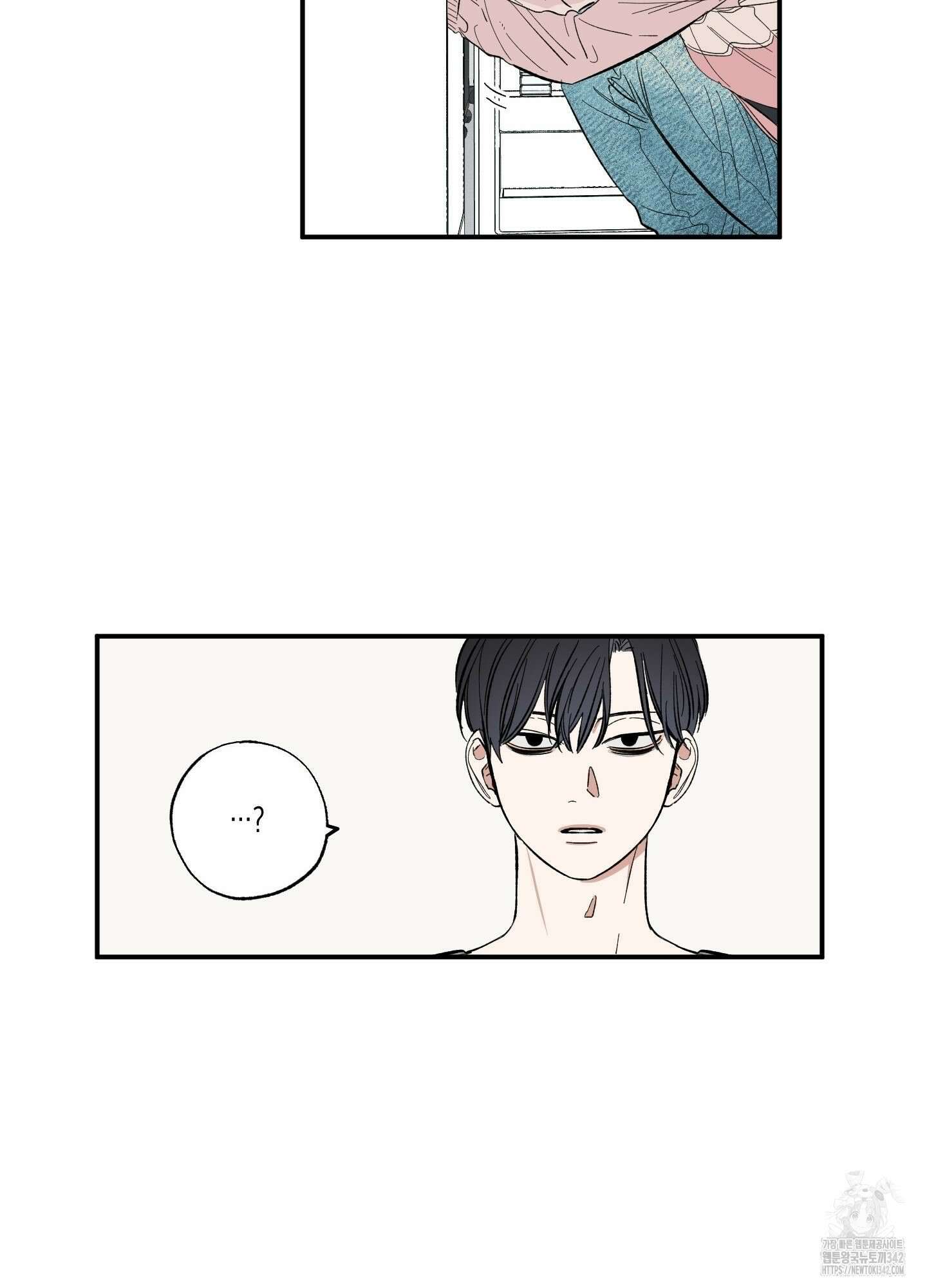 짝사랑 랑데부 13화 13