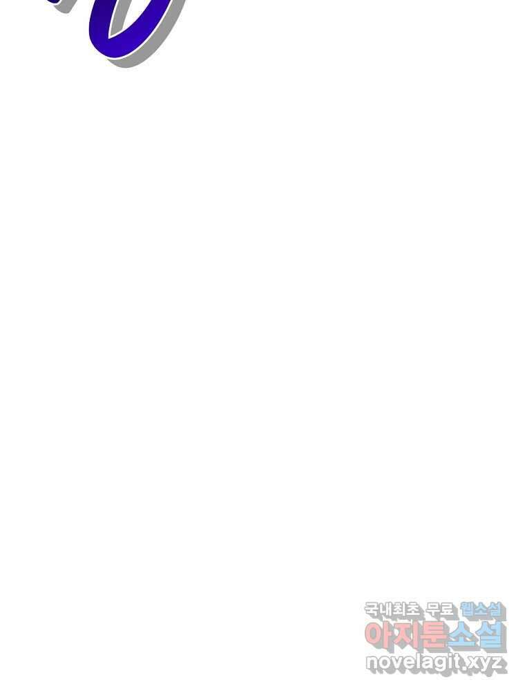 BJ대마도사 105화 20
