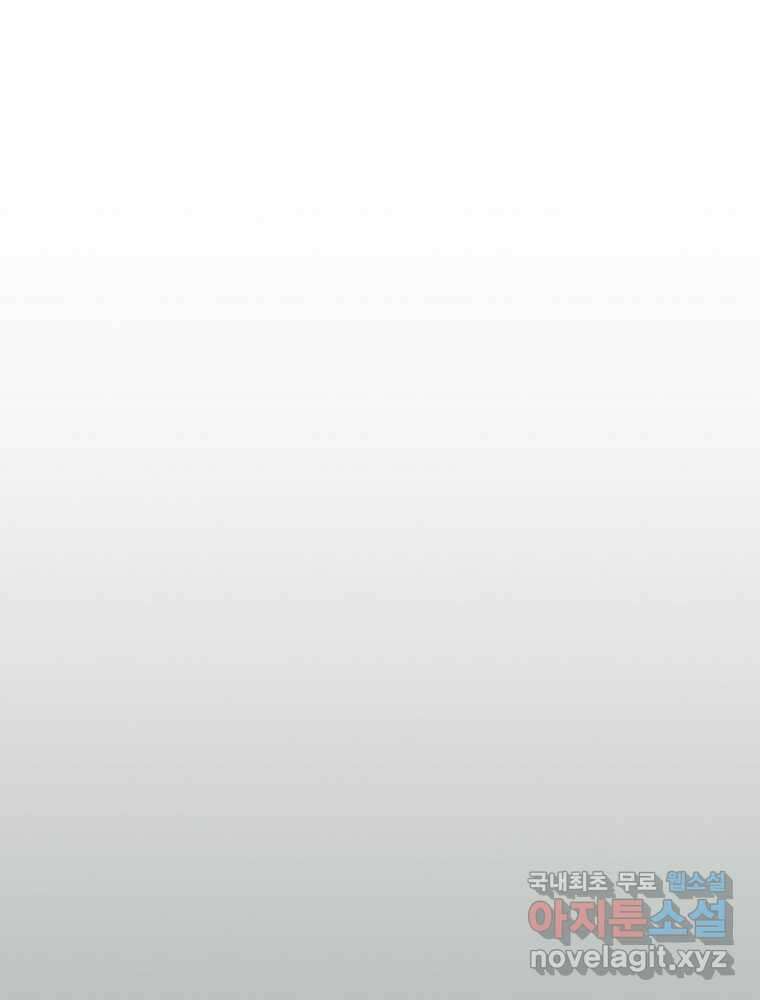 BJ대마도사 105화 22