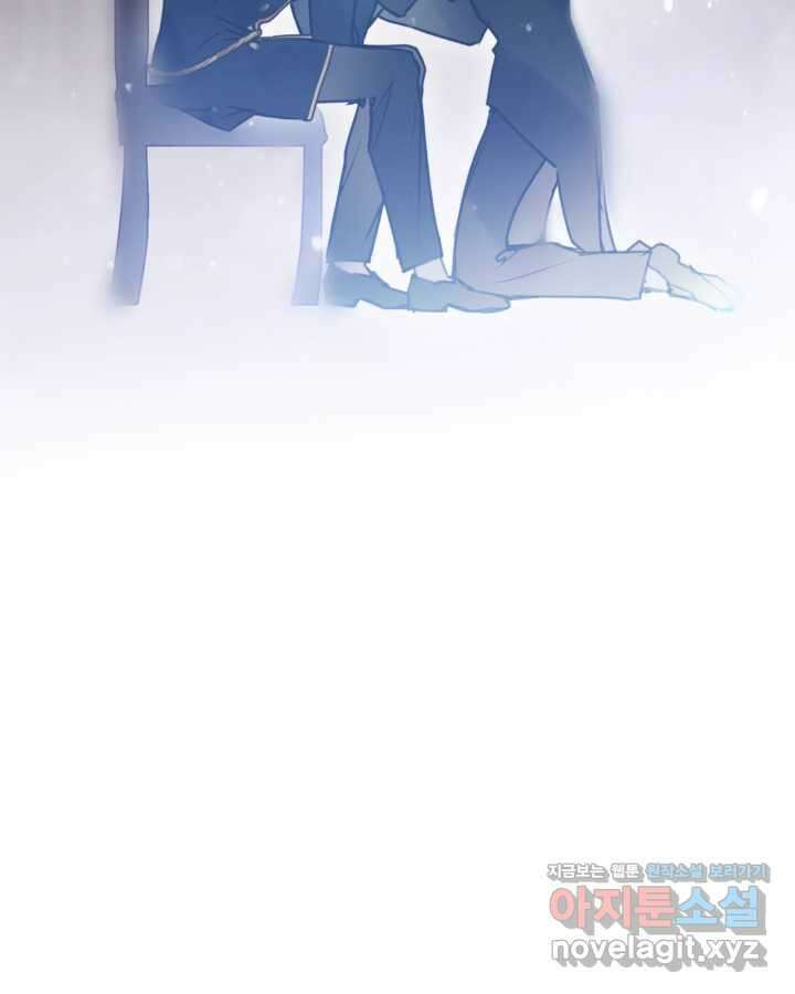 악역의 엔딩은 죽음뿐 152화 13