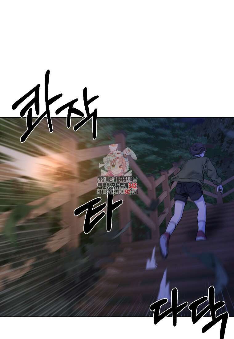 웃음 79화 1