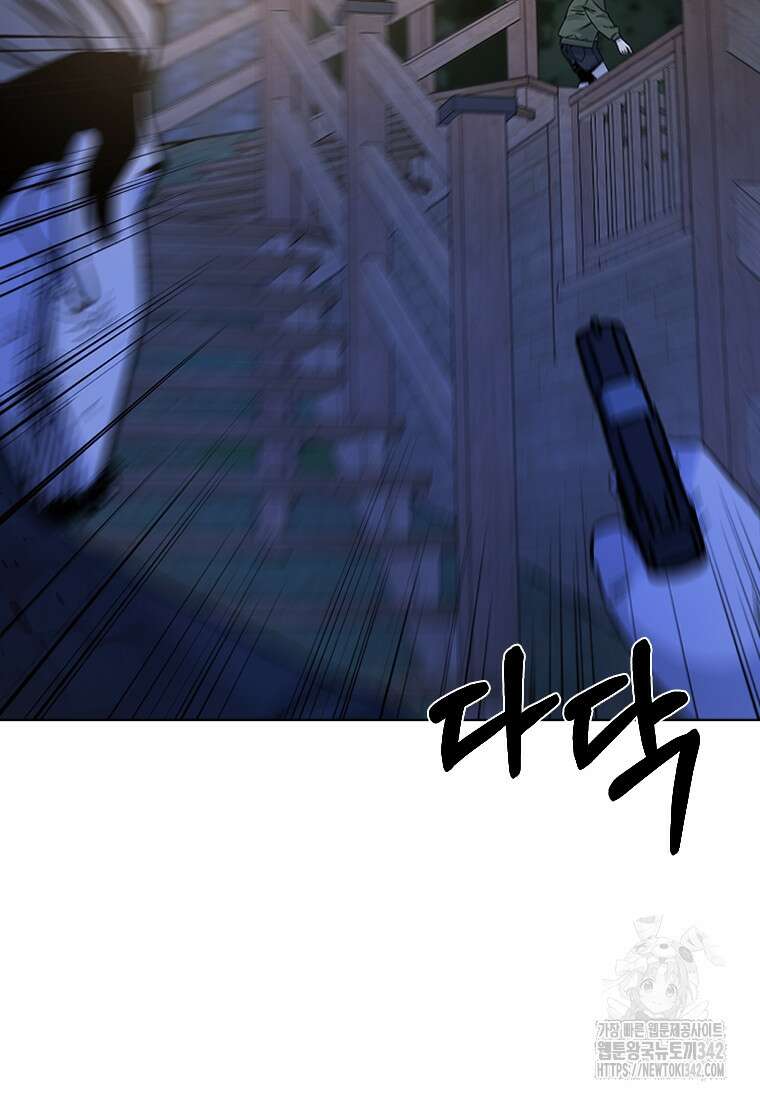 웃음 79화 8