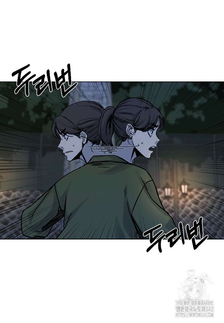 웃음 79화 9