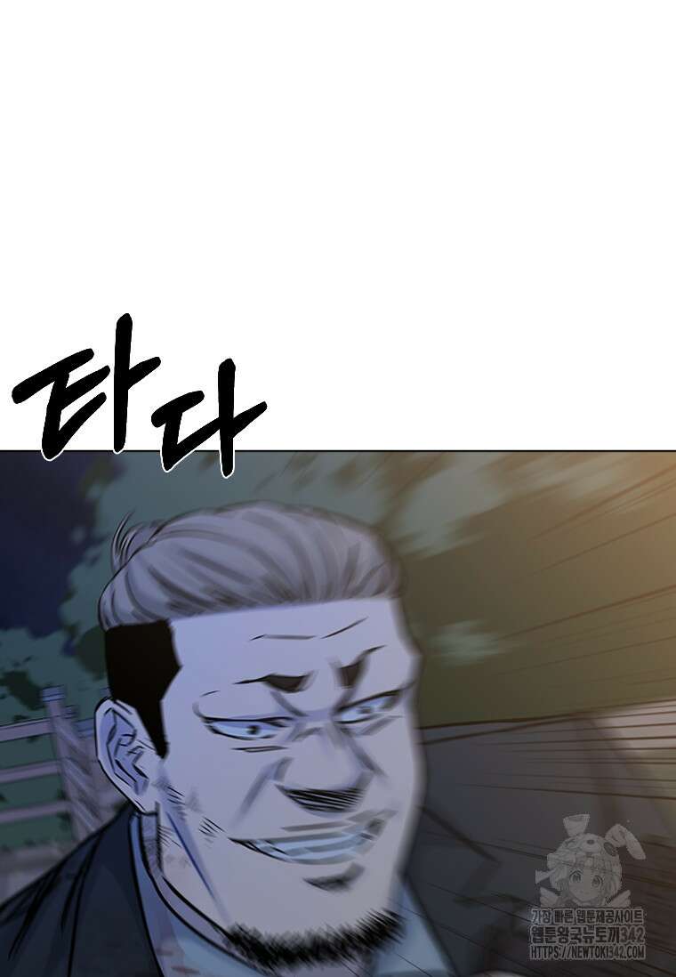 웃음 79화 10