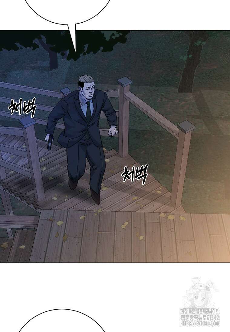 웃음 79화 12