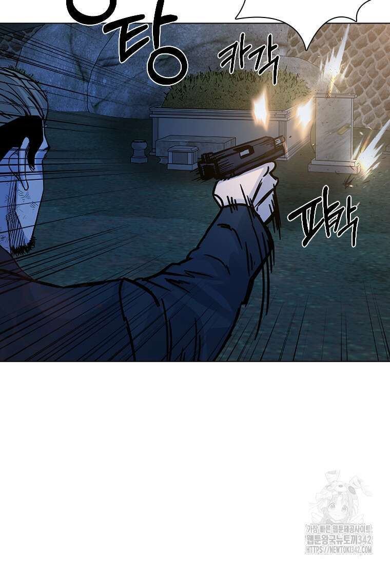 웃음 79화 16