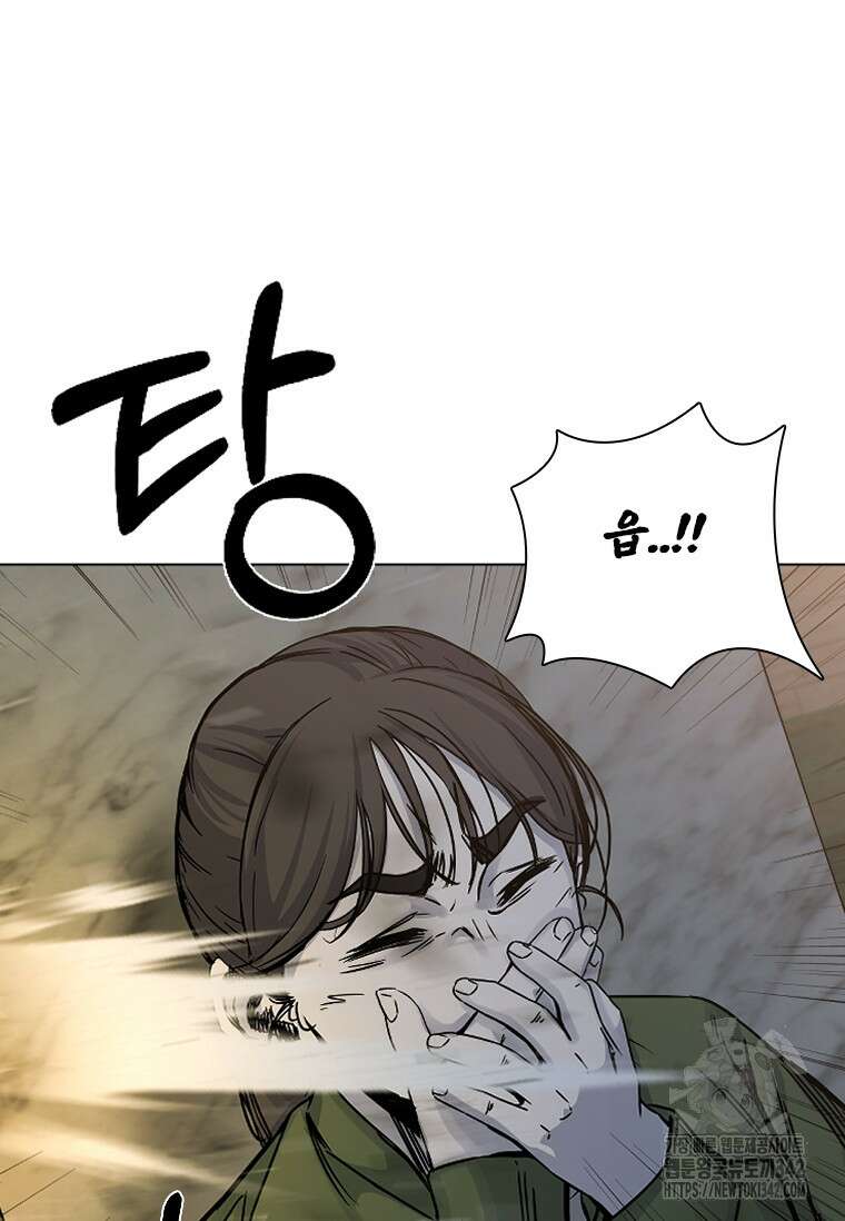 웃음 79화 17