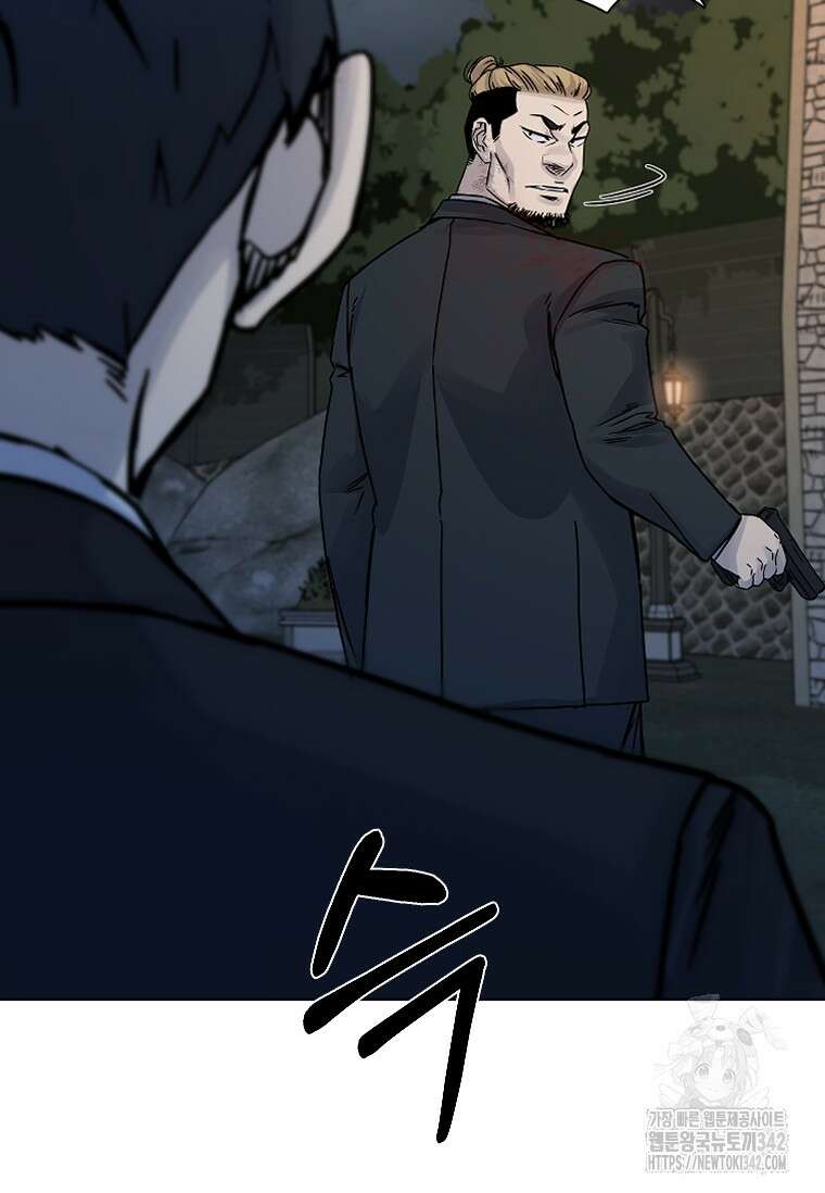 웃음 79화 21
