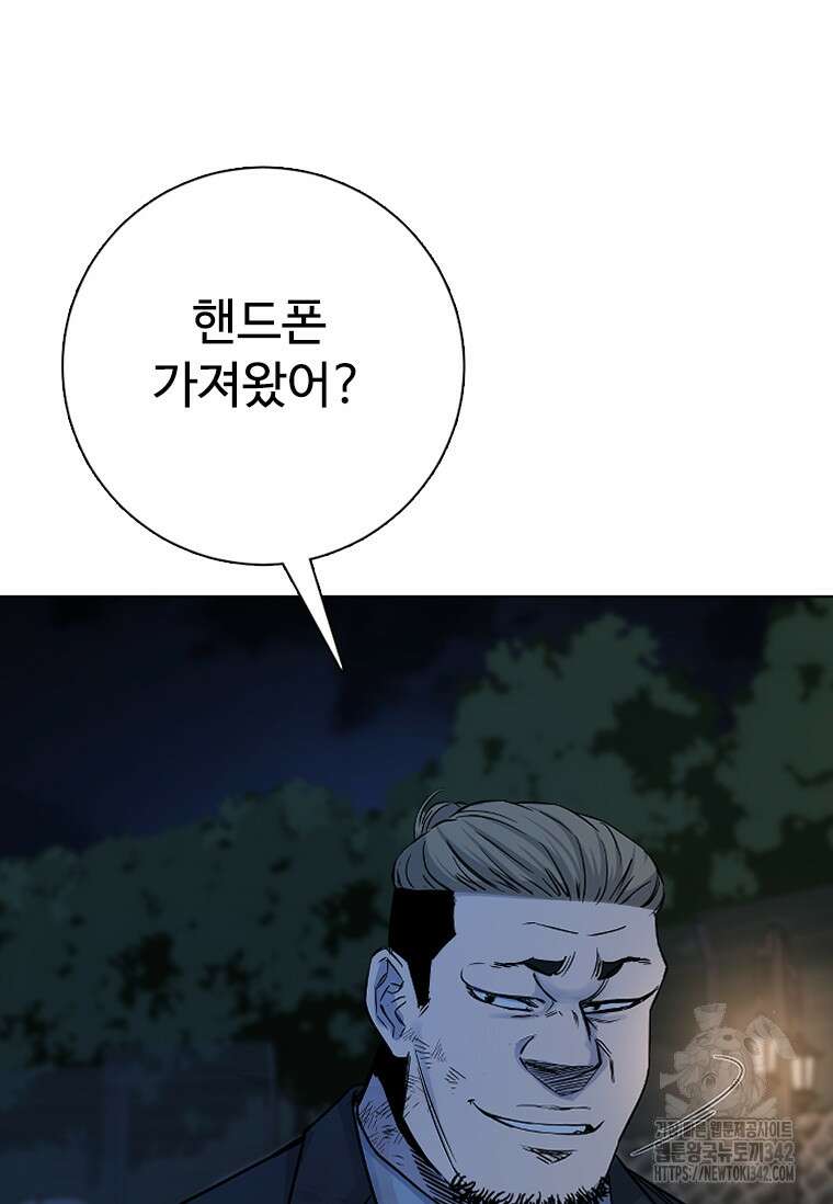 웃음 79화 22