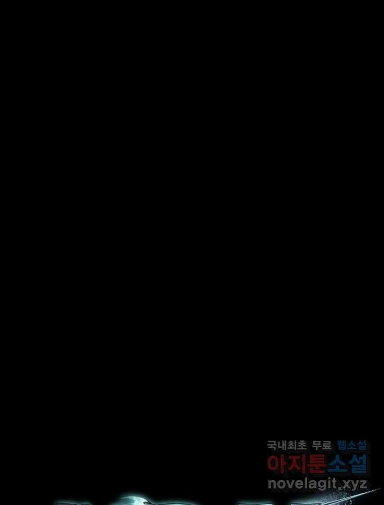 아크 125화 20