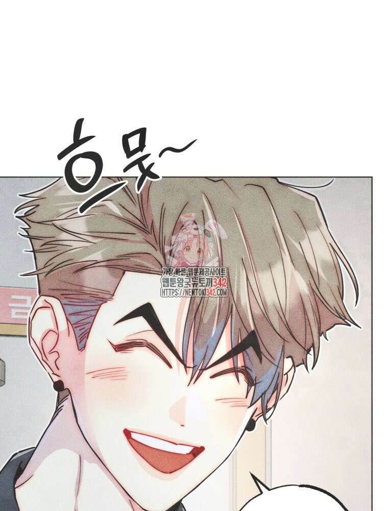 연하는 욕구불만 34화 1