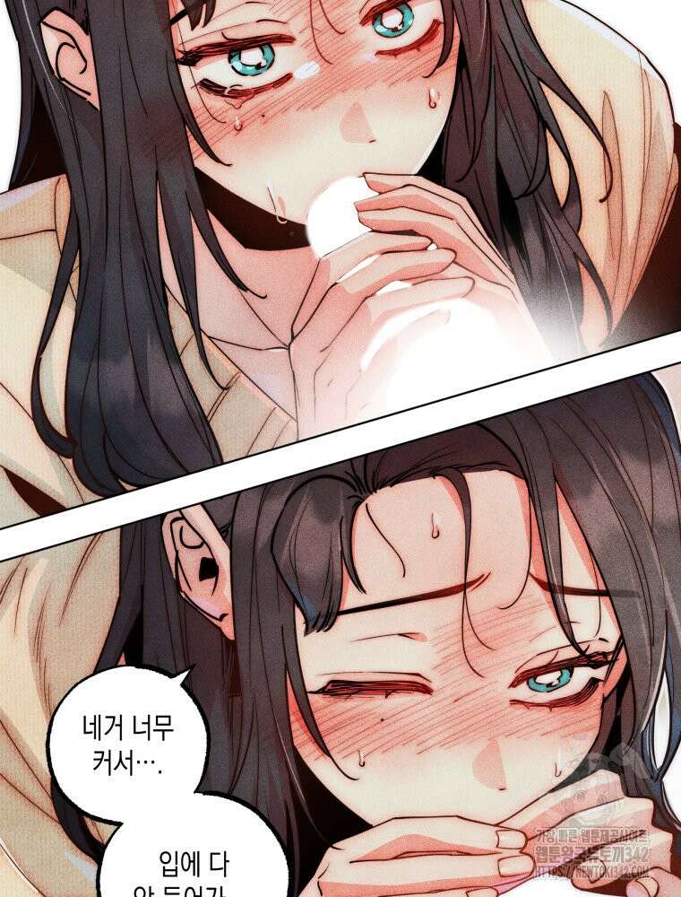 연하는 욕구불만 34화 13