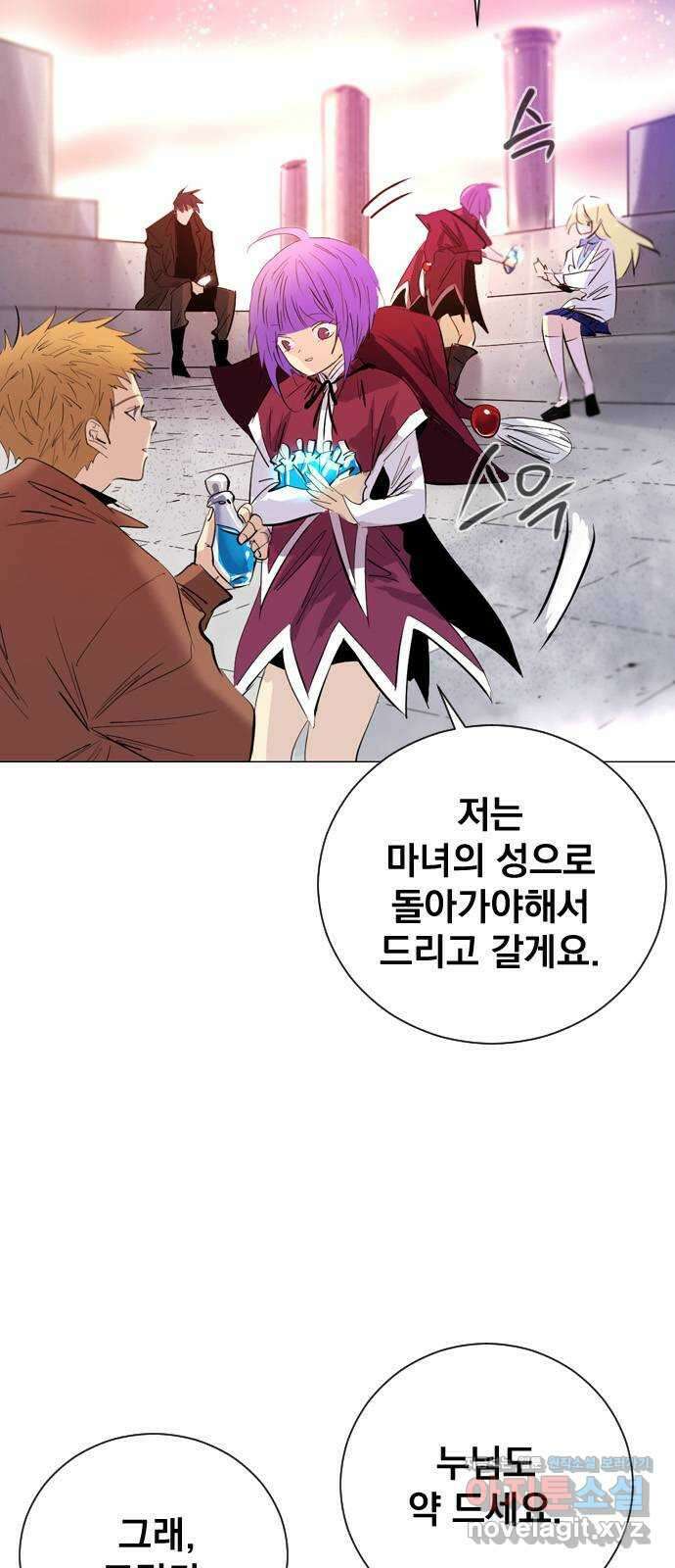 백년게임 2부 - 백년대전 130화 3