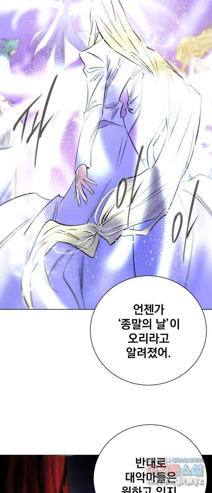 백년게임 2부 - 백년대전 130화 12