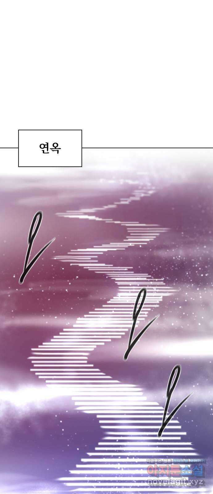 백년게임 2부 - 백년대전 130화 19