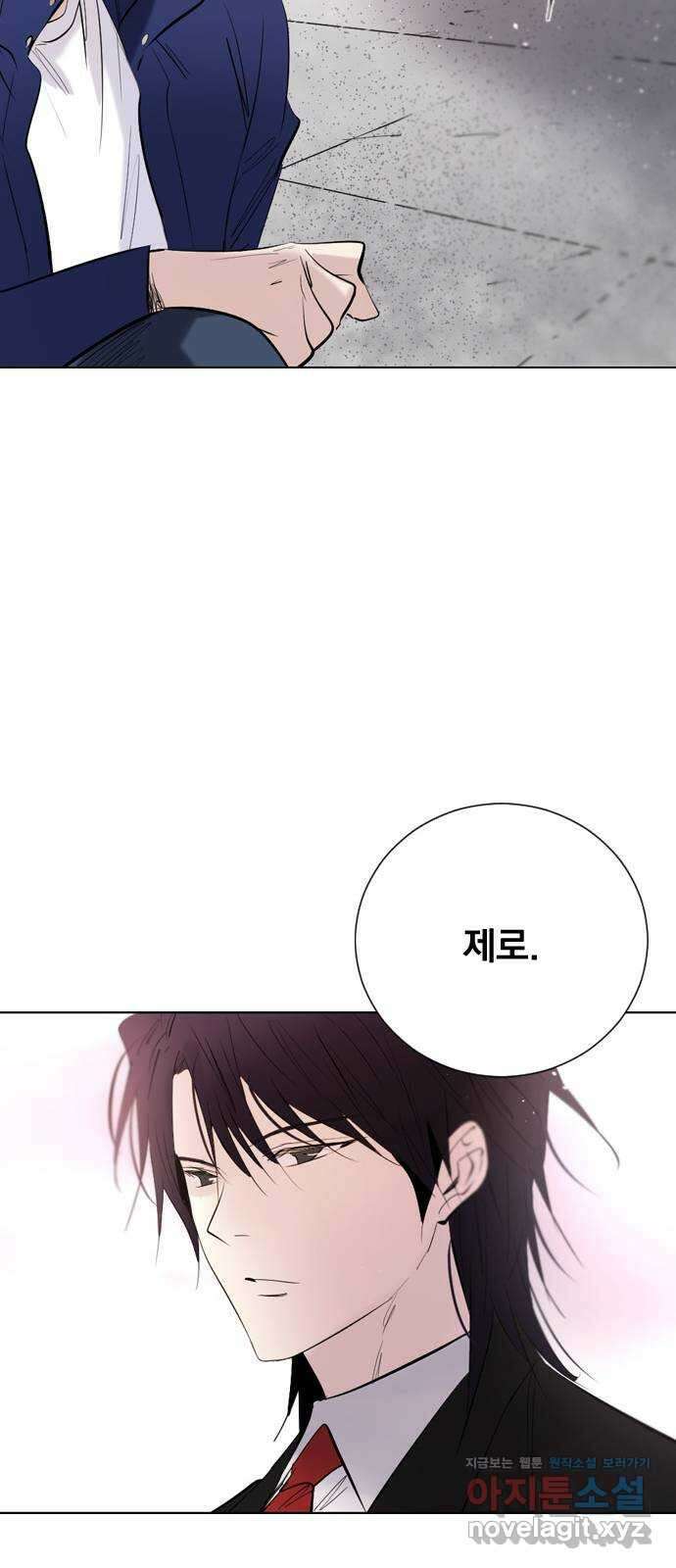 백년게임 2부 - 백년대전 130화 26