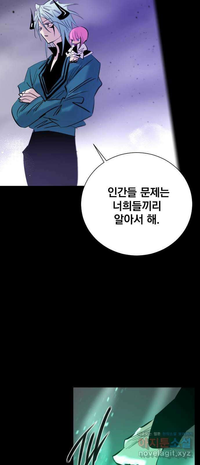 백년게임 2부 - 백년대전 130화 32