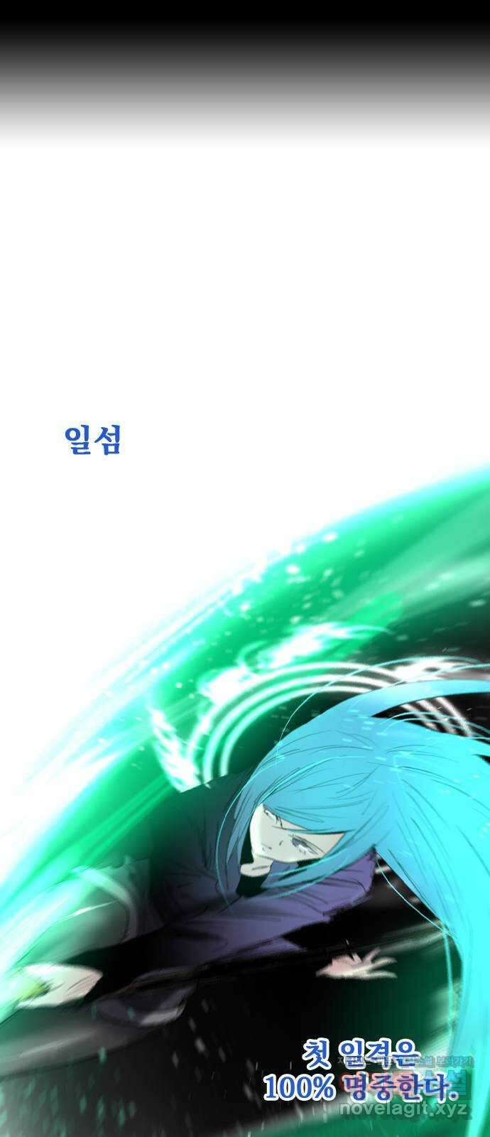 백년게임 2부 - 백년대전 130화 38