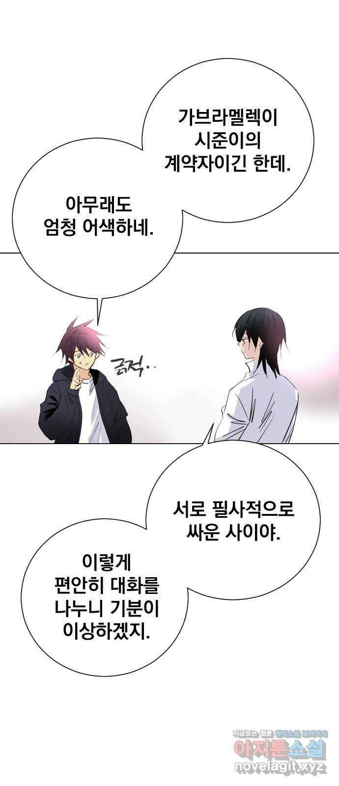 백년게임 2부 - 백년대전 130화 48