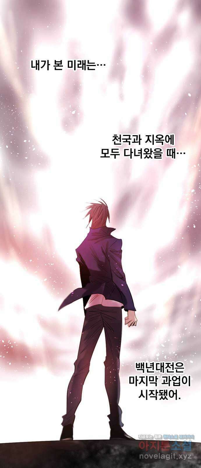 백년게임 2부 - 백년대전 130화 53