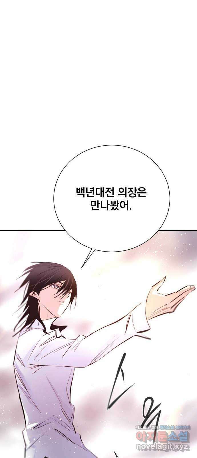 백년게임 2부 - 백년대전 130화 55