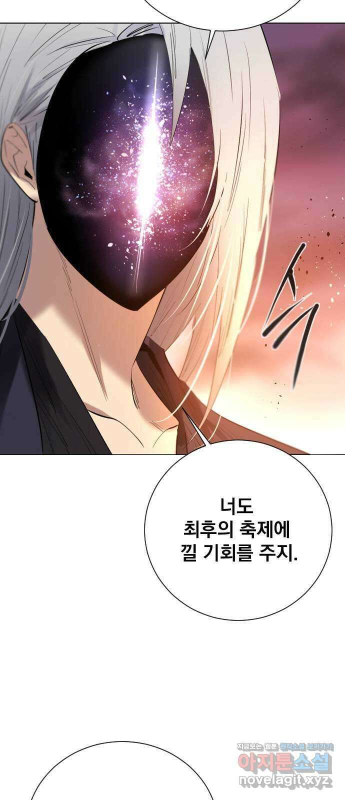 백년게임 2부 - 백년대전 130화 68
