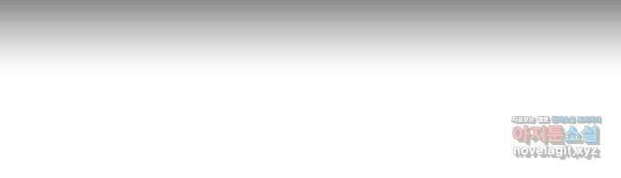 백년게임 2부 - 백년대전 130화 73