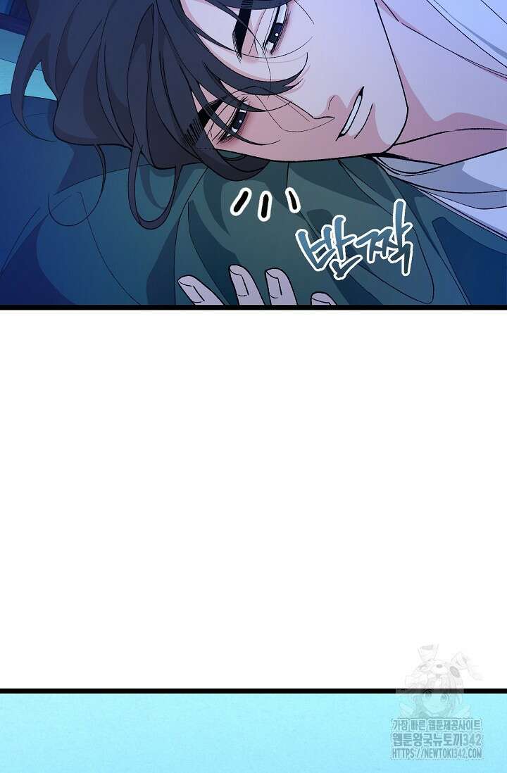 열병 81화 13
