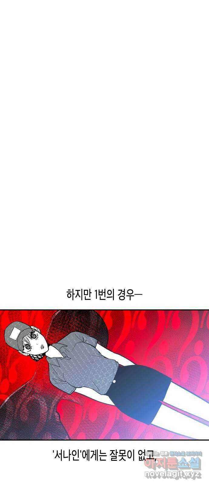 콜미로맨틱 24화 5